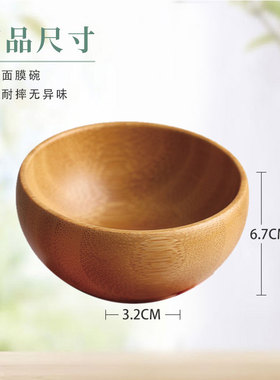 天然竹子精油面膜碗调油碗多特瑞悠乐芳美乐家精油适用可定制LOGO