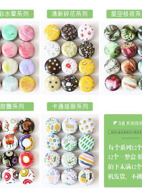 小铁盒迷你固体香膏分装盒