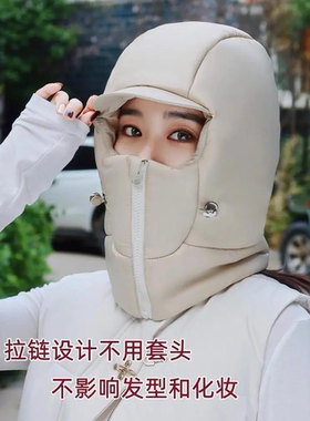 冬天一体帽女光滑保暖东北护耳