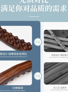 59珠擀筋棒套装家用刮痧棒赶筋