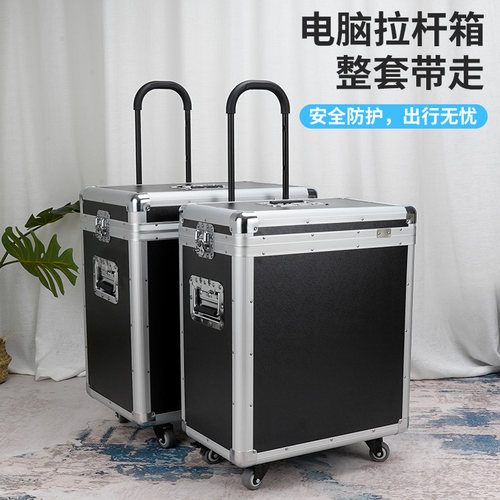 台式电脑收纳箱电竞携带便携主机包搬运显示屏行李箱子运输装机箱 - 图2