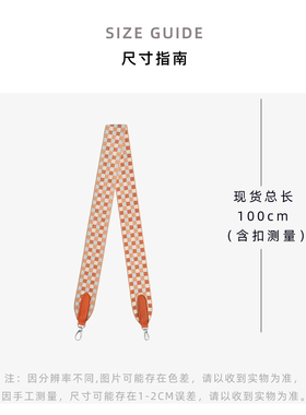 龙骧胡萝卜色帆布宽肩带