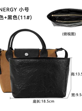 适用于龙骧energy内胆包带宽肩带帆布杜邦纸龙骧包mini小中号包中