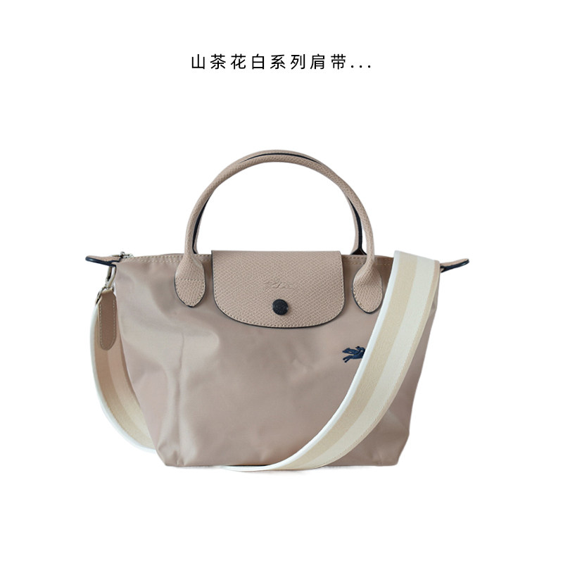 包达人轻奢龙骧山茶花白包改造配宽肩带包带子帆布真皮单肩斜挎,淘宝优惠券,粉丝福利购,淘宝优惠卷