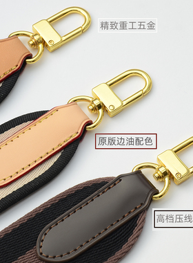 包达人2024经典搭配包带条纹