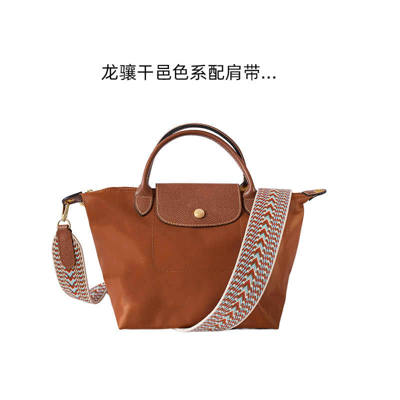 包达人轻奢龙骧包干邑色系迷你小号中号包配帆布宽肩带包带背带,淘宝优惠券,粉丝福利购,淘宝优惠卷