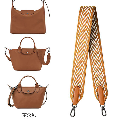 龙骧hobo/小羊皮迷你/Le Pliage Xtra小号肩带改造5cm帆布肩带 - 图2