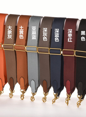 可调节加厚帆布百搭高档尼龙包带