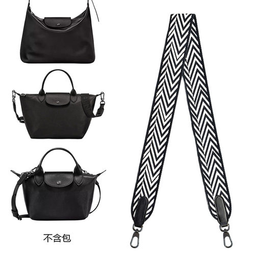 龙骧hobo/小羊皮迷你/Le Pliage Xtra小号肩带改造5cm帆布肩带 - 图0