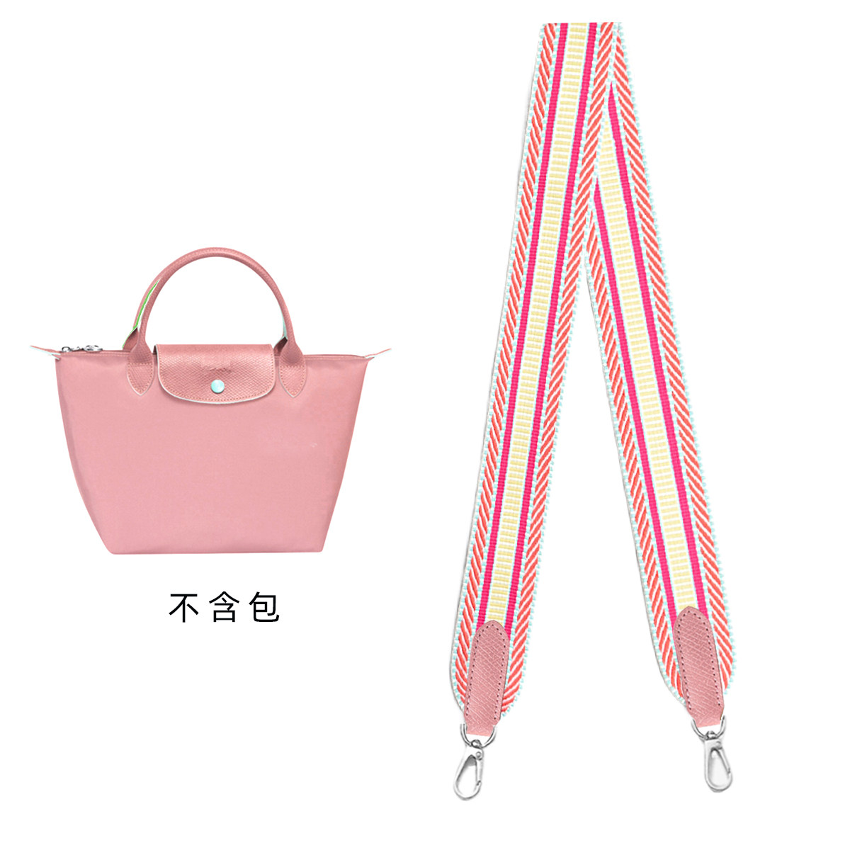 包达人龙骧包70周年经典改造宽肩带包带子替换单肩斜跨包配件单肩,淘宝优惠券,粉丝福利购,淘宝优惠卷