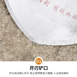 Военная печать xiolian fangjian etteled Seed Seeding инструмент инструмент