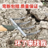 Стальная вилка -Четырехтух -зубчатые вилочные сельскохозяйственные инструменты, копающие артефакт копания земли, чтобы копать луковой имбирь, крупный железный вил -вил -вил -вил, ферма мусора, ферма, ферма,