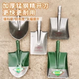 Военная печать xiolian fangjian etteled Seed Seeding инструмент инструмент