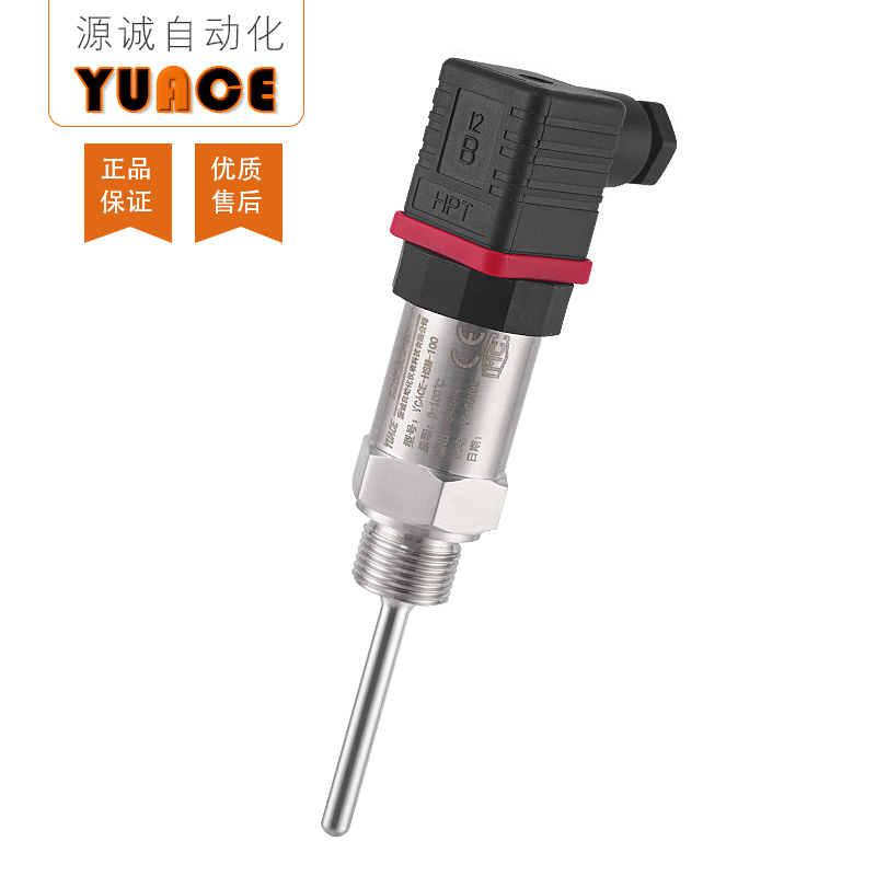 智能插入式一体化温度变送器4-20ma模块PT100热电阻传感器0-10v