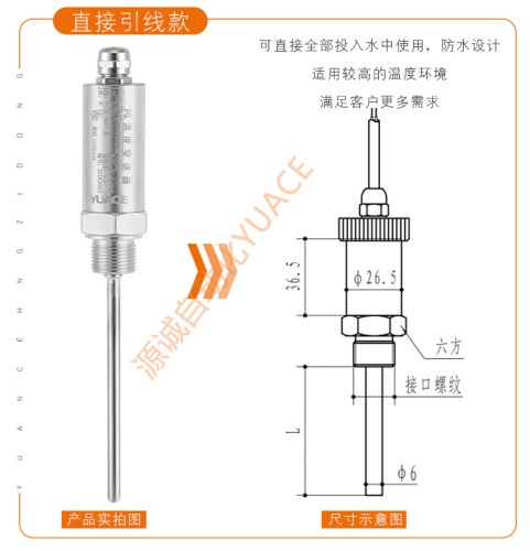 赫斯曼插入式一体化温度变送器模块4-20ma热电阻式pt100传感器-图3