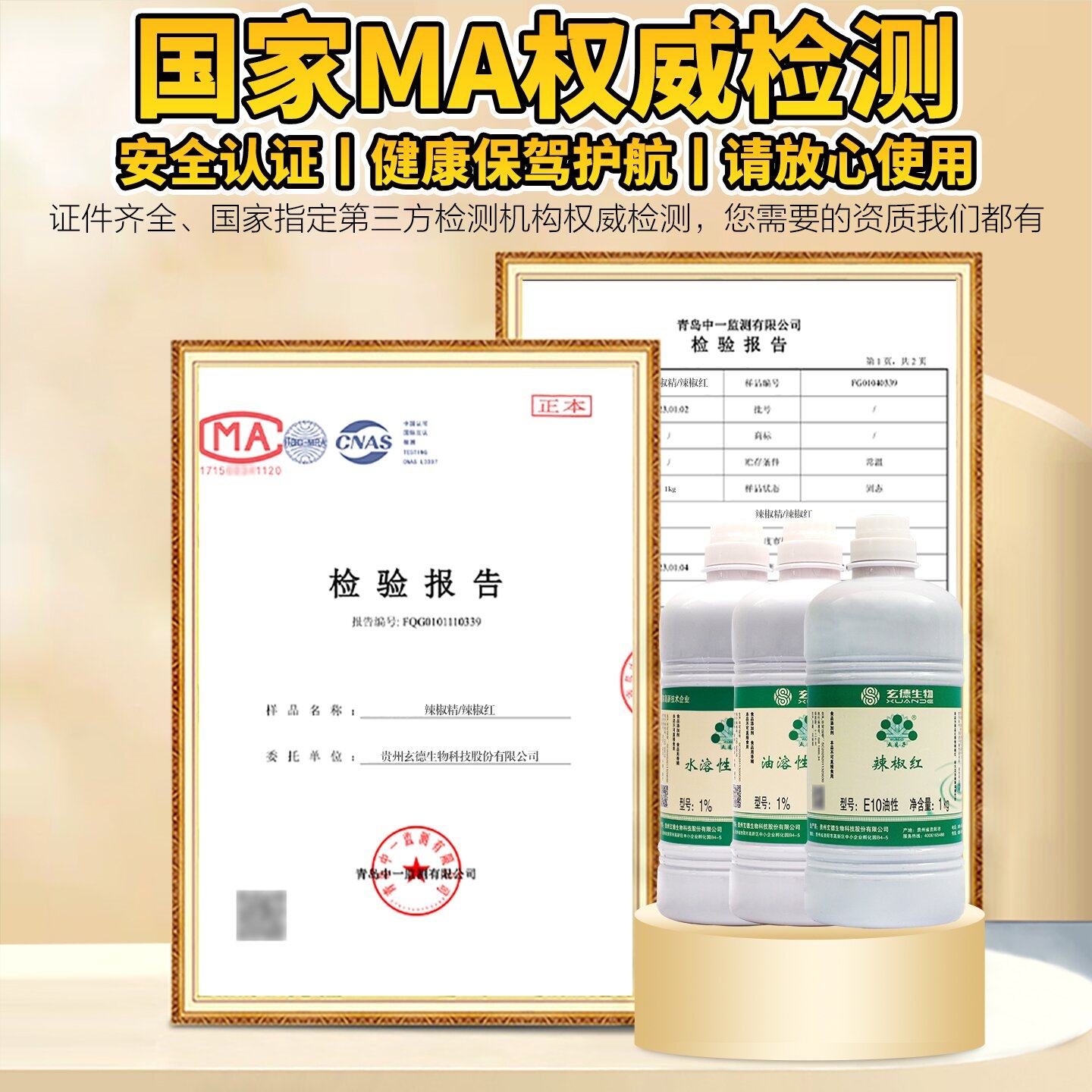 五贝子辣椒精变态辣1kg商用超辣五倍子辣椒红水油溶工业食用特辣,淘宝优惠券,粉丝福利购,淘宝优惠卷