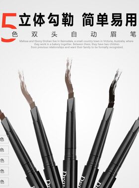 男士专用修眉刀7件套装