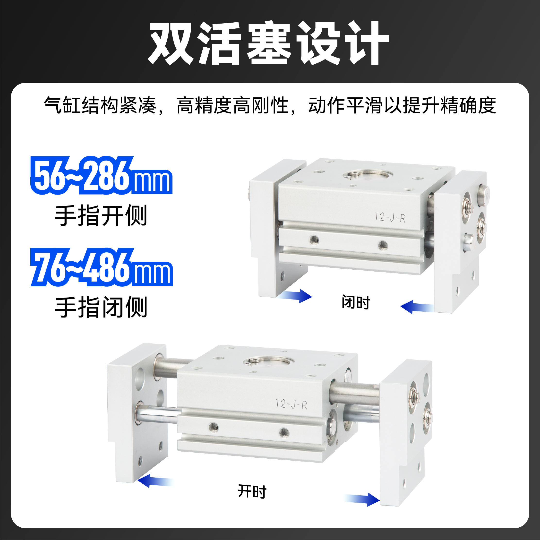 亚德客型HFT阔型平行开闭夹爪气动手指气缸MHL2-10/16/20/25/32 - 图2