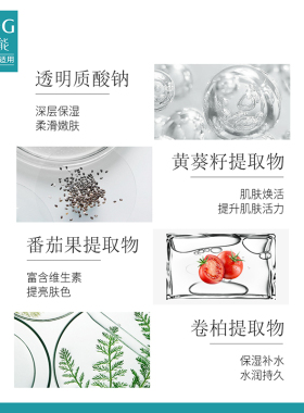 韩束去角质啫喱嫩化肌肤