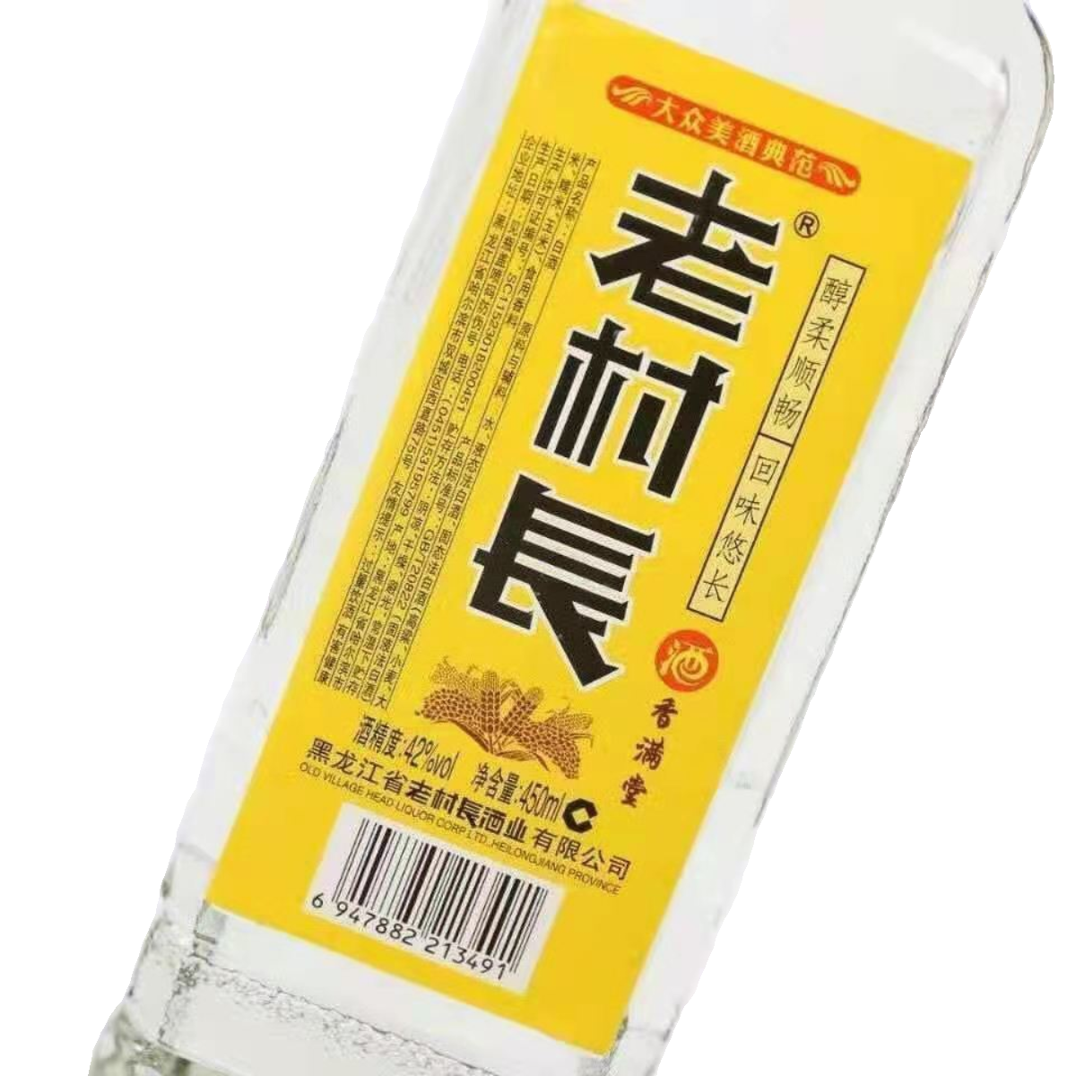 老村长酒香满堂42度450ml*12瓶浓香型白酒整箱口粮酒【不兑奖】 - 图3