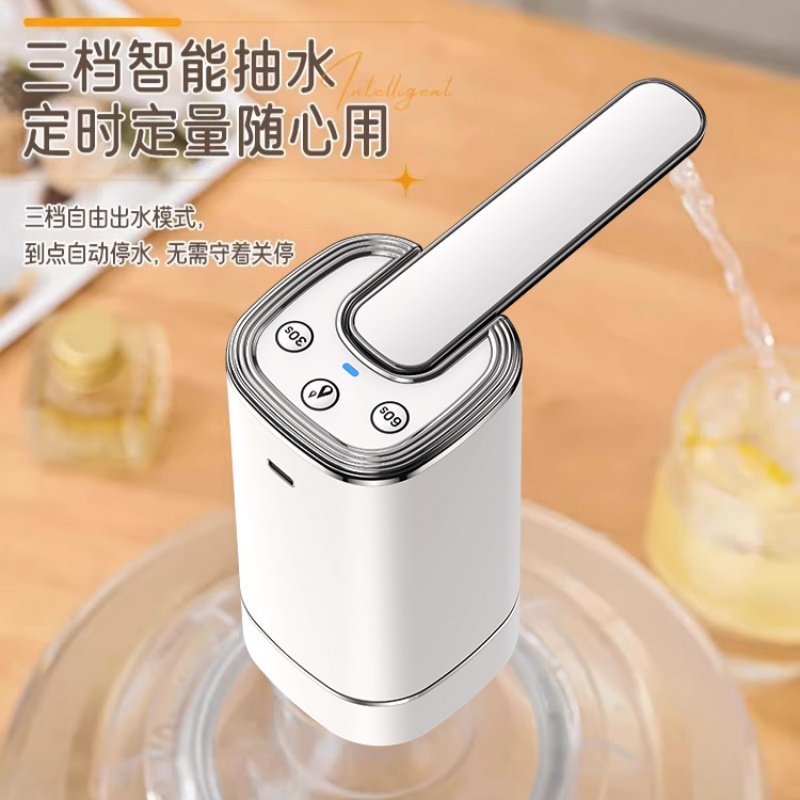 日本进口MUJIE桶装水抽水器电动饮水机纯净水自动上水吸压水静音,淘宝优惠券,粉丝福利购,淘宝优惠卷