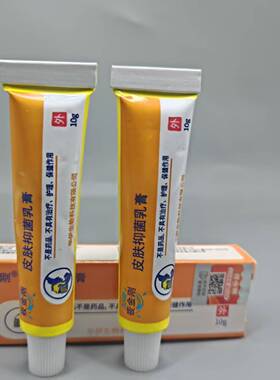 筱金刚绣眉舒缓膏纹绣专用外敷强效眉毛纹唇美瞳线纹身美容院小白