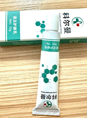 科尔曼外敷舒缓膏强效纹绣专用水光脸部纹身绣眉舒缓膏小白白工具