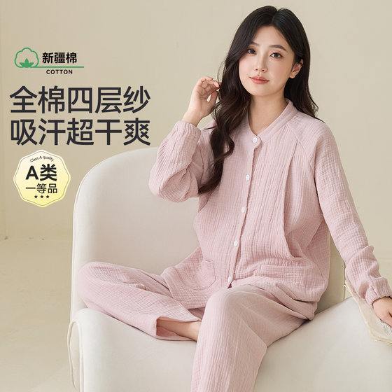 Breathable sweat-absorbent gauze confinement clothing summer pure cotton