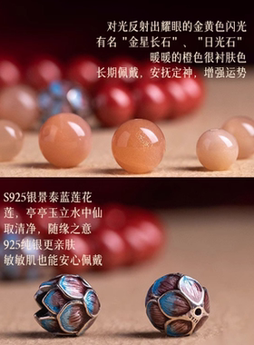 天然原矿朱砂手串净心静心莲花