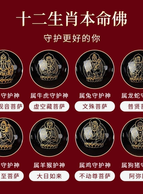 天然朱砂手串本命年护身符手链