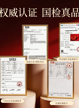 天然原矿五路财神好运珠手链