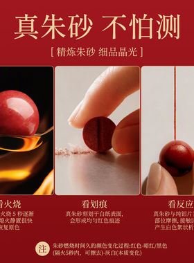 朱砂本命佛男士手串2026本命年生肖马紫金砂转运手链官方正品礼物