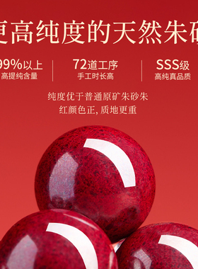 纯天然原矿原石朱砂手串