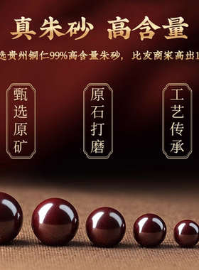 天然原矿朱砂莲花手串正品净心静心朱砂莲花手链本命年好珠手链