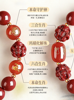 天然手链朱砂三合六合手串十二生肖马年本命年转运珠礼物官方正品