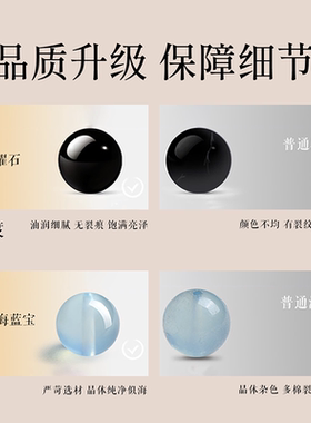 双重补水黑曜石手串原石天然冰种手链黑色珠子男女款饰品官方正品