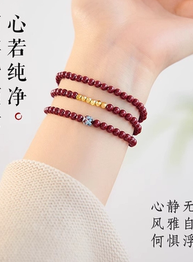 朱砂莲花三圈手串天然高纯度紫金砂手链紫金砂好运珠烧蓝手链