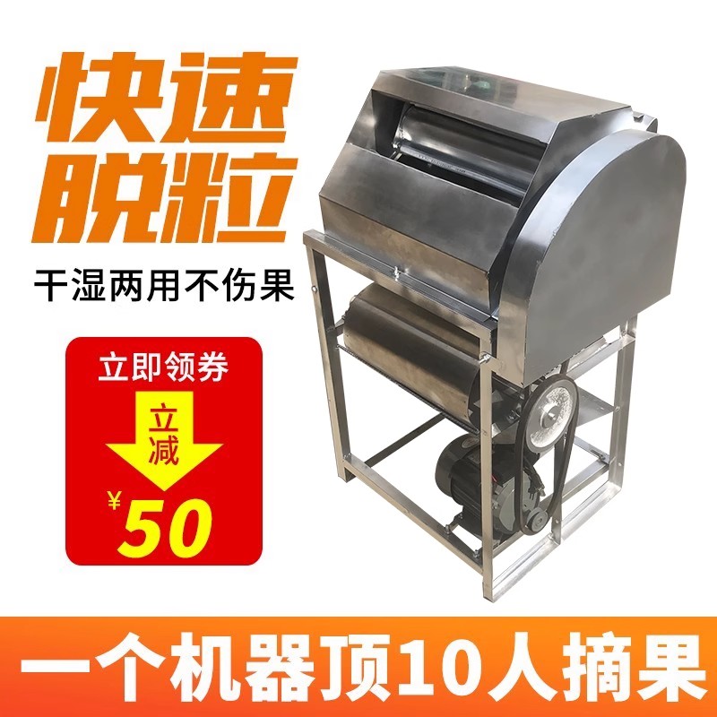 花生机摘果机花生脱粒机摘花生机器小型家用摘花生机摘花生神器 - 图2