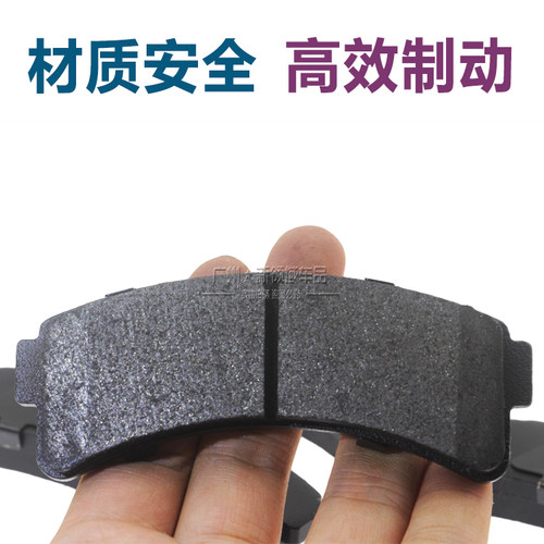 适用众泰知豆刹车片D1 D2 301B 301C芝麻E30刹车片前后制动刹车皮 - 图1