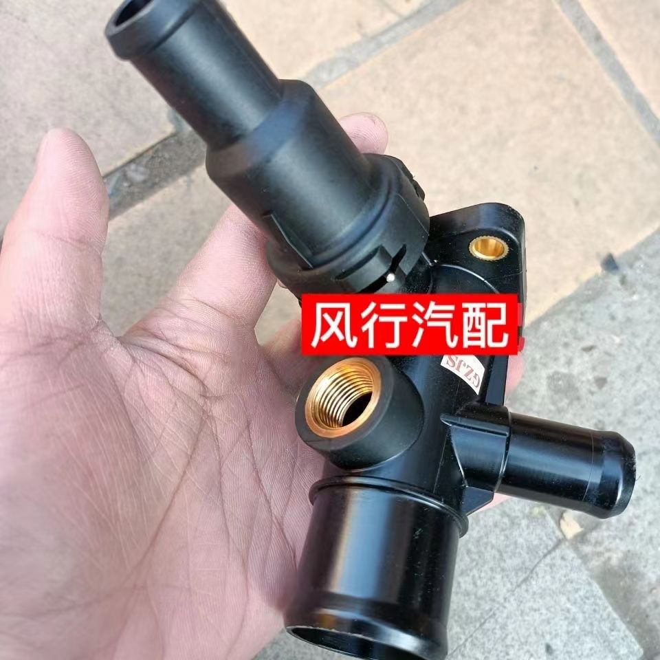 东风风行T5EVO缸盖水管接头 发动机出水管接头 发动机塑料水管 - 图1