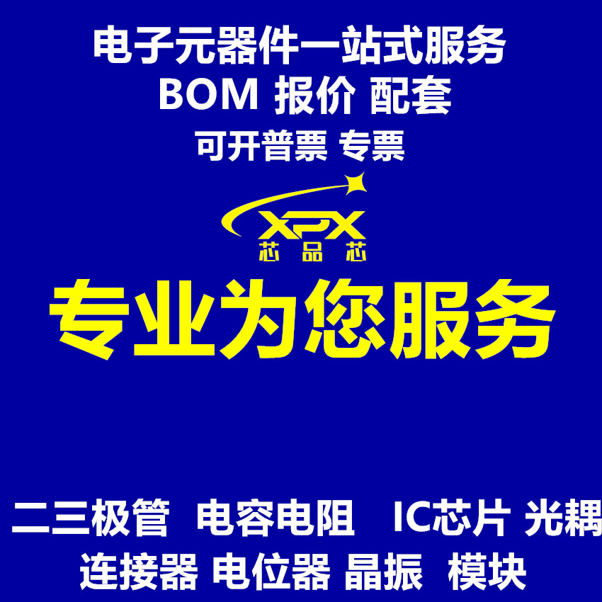 全新原装进口 CD4047BE DIP14直插 多频振荡器 逻辑芯片IC 可直拍 - 图0