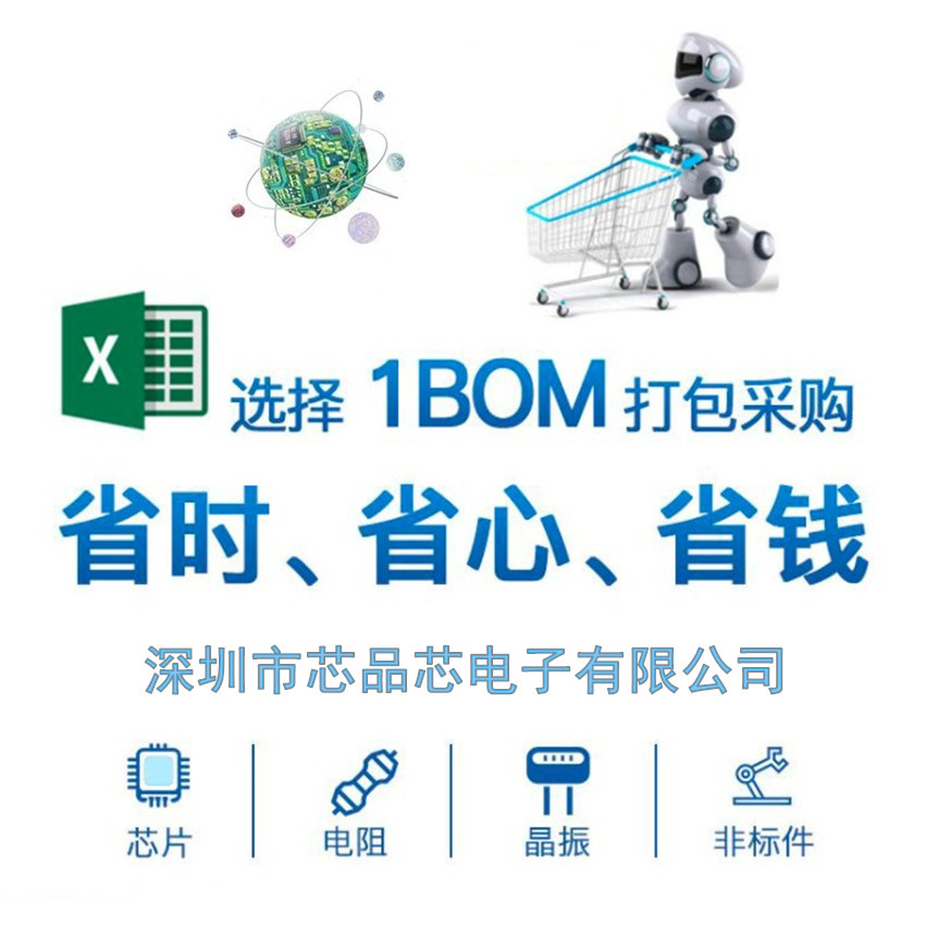 全新原装进口 NR111E SOP-8贴片降压型开关稳压器现货可直拍-图0