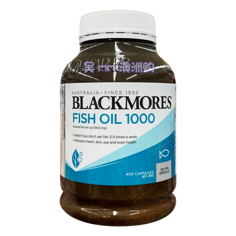 澳洲直邮Blackmores澳佳宝深海鱼油软胶囊原味无腥omega3孕妇中老