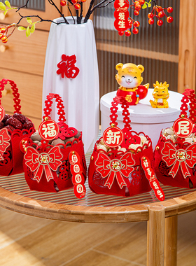 乔迁之喜装饰摆件手提篮新居布置入伙果盘全套搬家入宅仪式用品