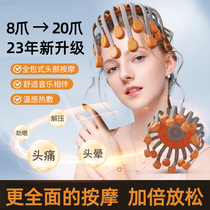 Electric Head Massage Instruments Large Potency Octaws Fish Headache Insomnia Decompression Deity Aids Sleep Bluetooth Voice