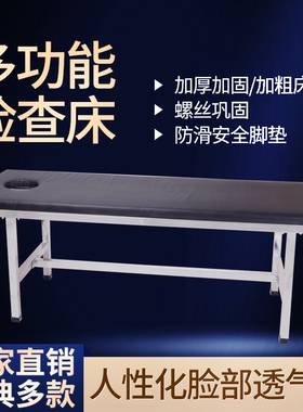 不锈钢整脊正骨中医针灸按摩推拿
