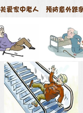中老年人防摔倒护头帽