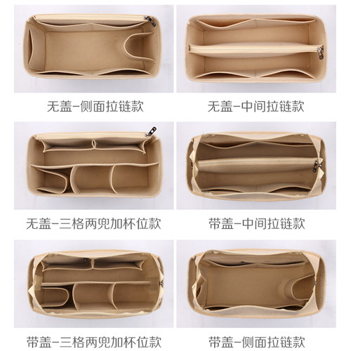 适用Kapa背靠背托特包内胆包撑内衬整理收纳包内袋定型超轻包中包 - 图0