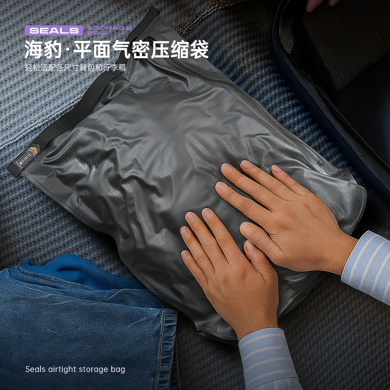 衣物收纳袋旅行便携分装袋真空压缩袋洗漱收纳包衣服内衣防水袋子,淘宝优惠券,粉丝福利购,淘宝优惠卷