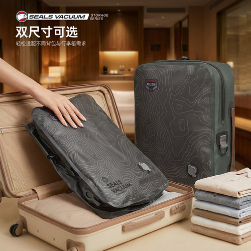 旅行真空压缩袋便携行李箱背包整理袋旅游衣服衣物收纳袋气密袋子 - 图2
